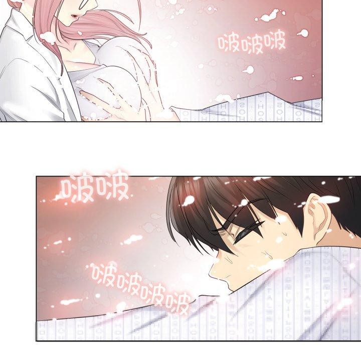 輕觸!解除封印第11話