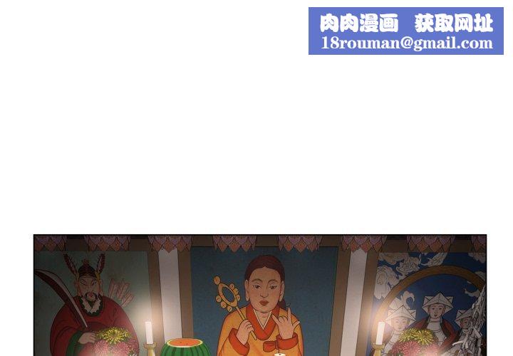 轻触!解除封印第11話