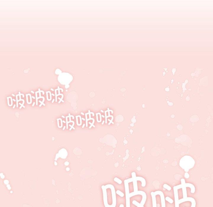 轻触!解除封印第11話