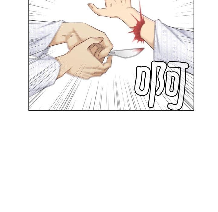 轻触!解除封印第11話