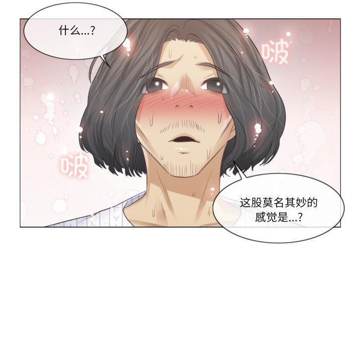 輕觸!解除封印第11話