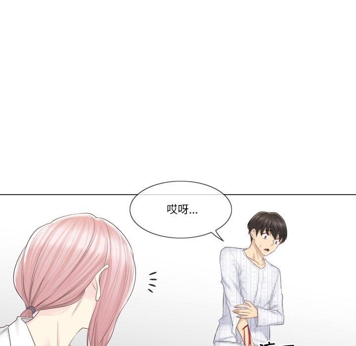 輕觸!解除封印第11話