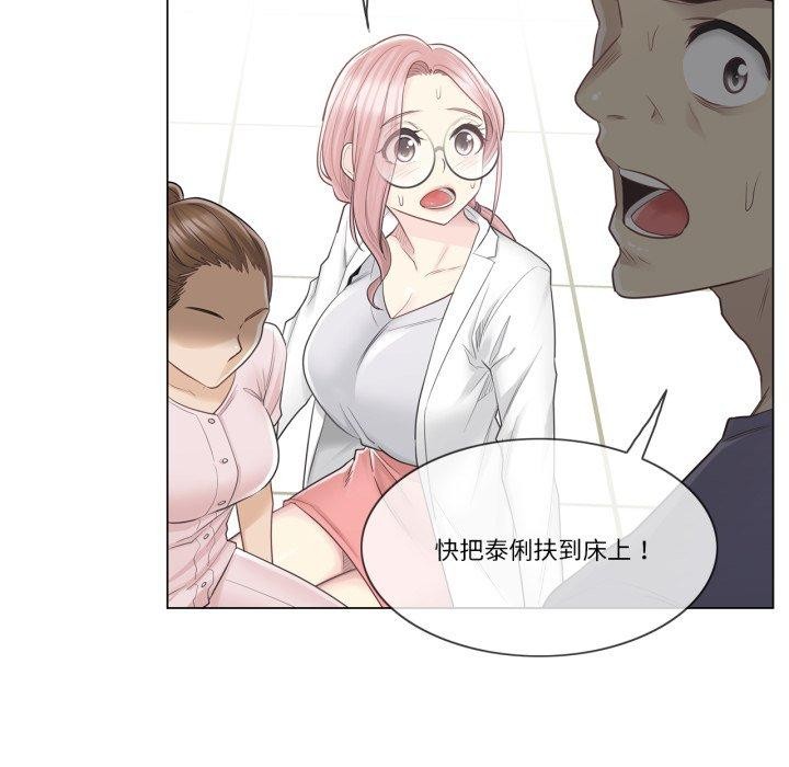 轻触!解除封印第11話