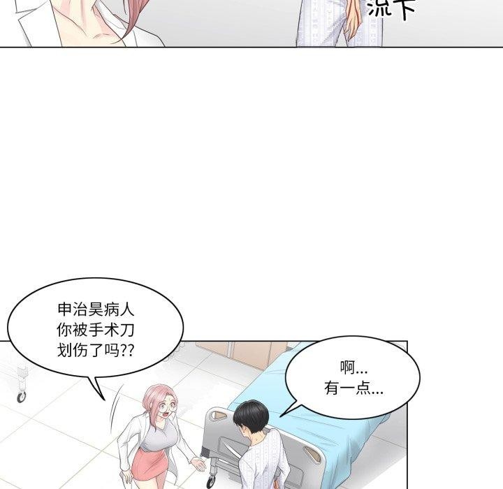 輕觸!解除封印第11話