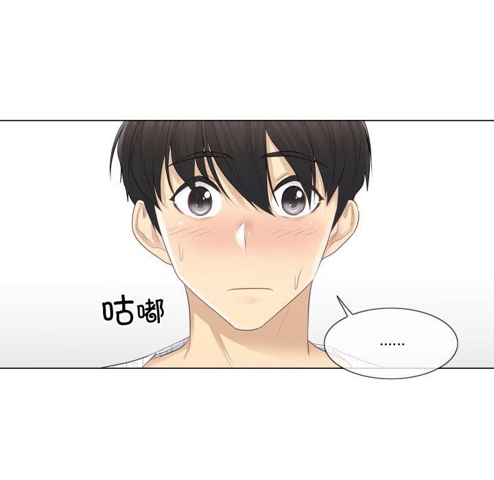 轻触!解除封印第11話