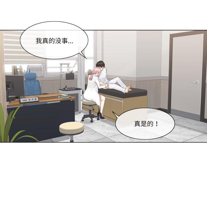 輕觸!解除封印第11話