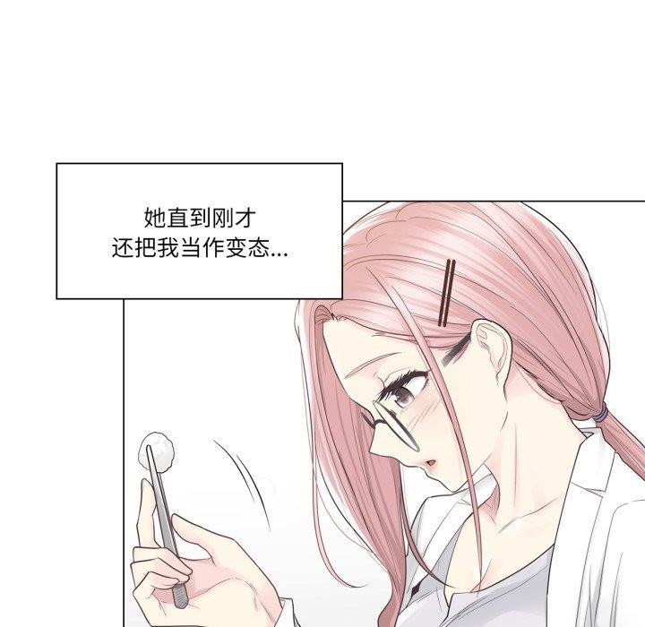 轻触!解除封印第11話