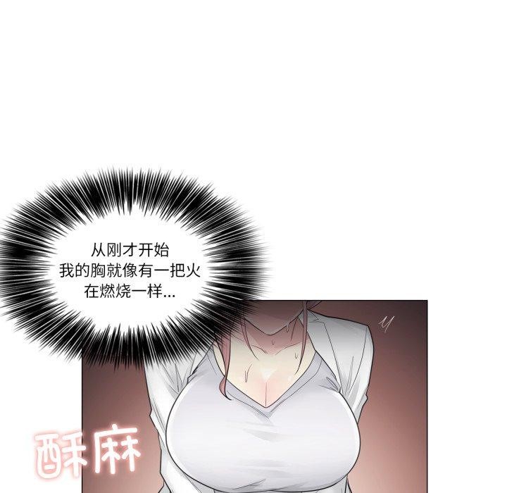 輕觸!解除封印第11話