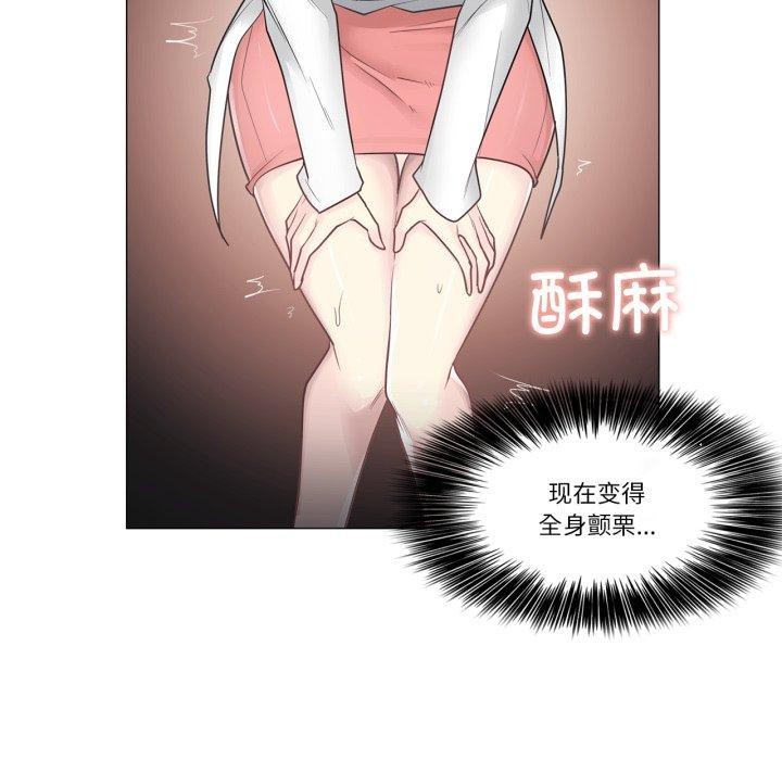 輕觸!解除封印第11話