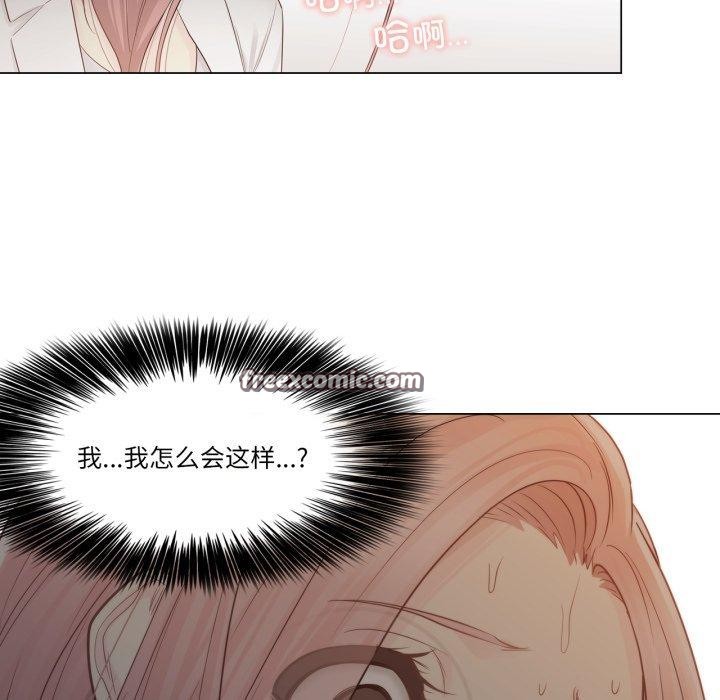 輕觸!解除封印第11話