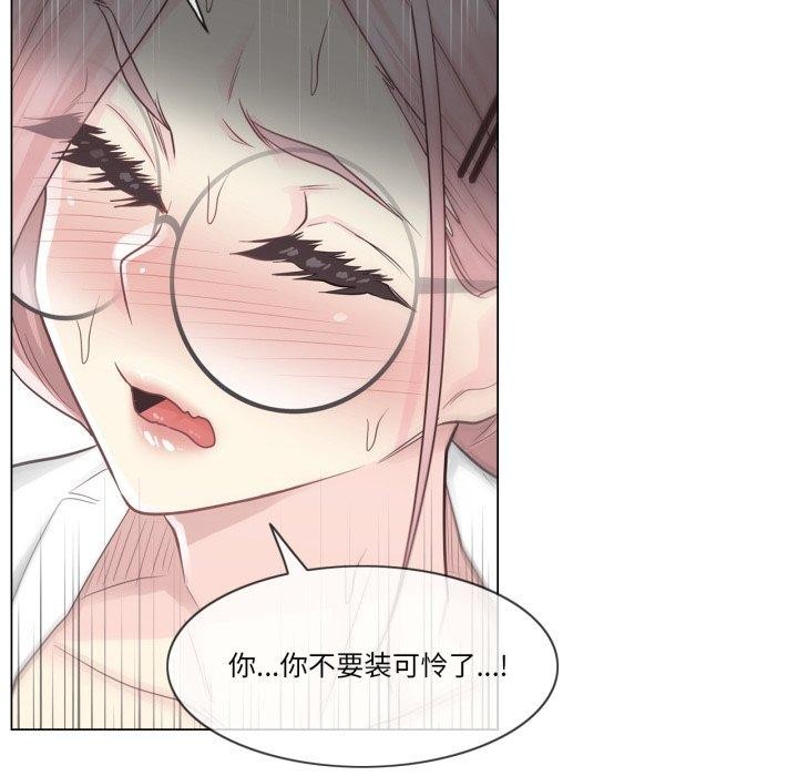 轻触!解除封印第11話