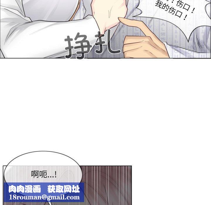 轻触!解除封印第11話