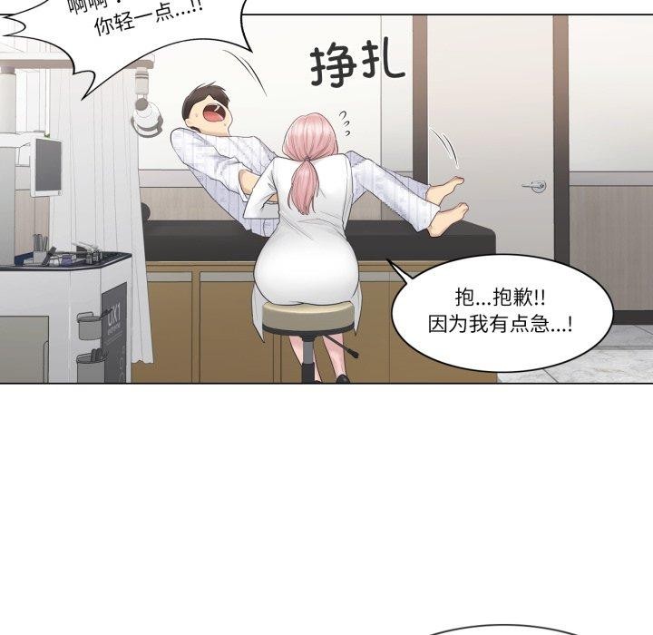 轻触!解除封印第11話