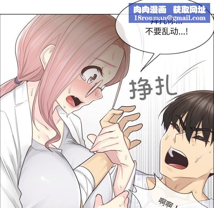 轻触!解除封印第11話