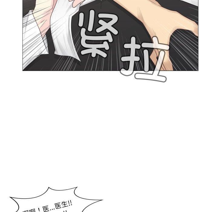 輕觸!解除封印第11話