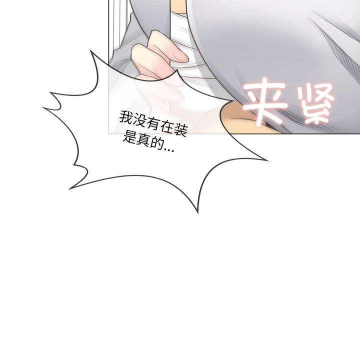 轻触!解除封印第11話