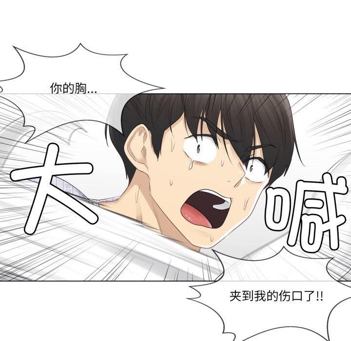 轻触!解除封印第11話