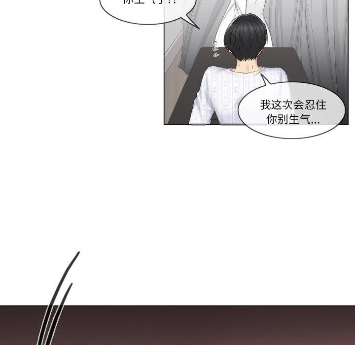 輕觸!解除封印第11話