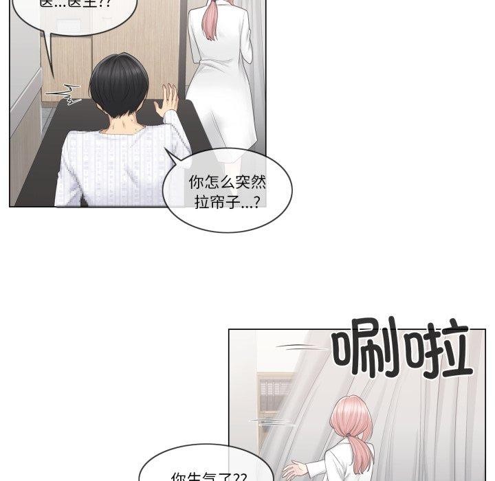 轻触!解除封印第11話