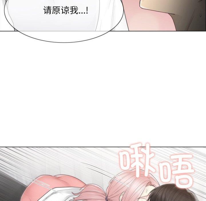 轻触!解除封印第11話