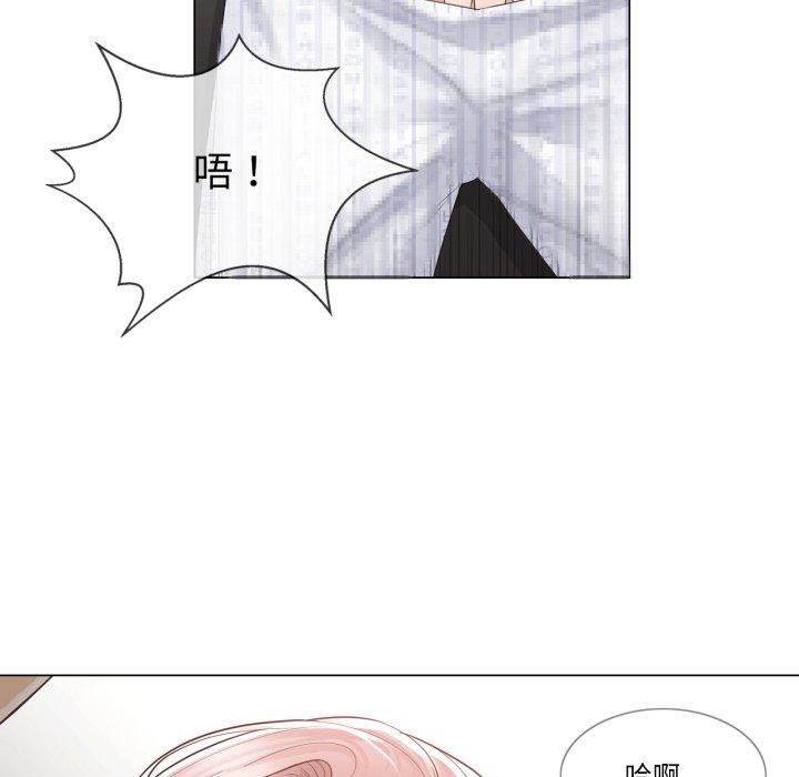 輕觸!解除封印第11話