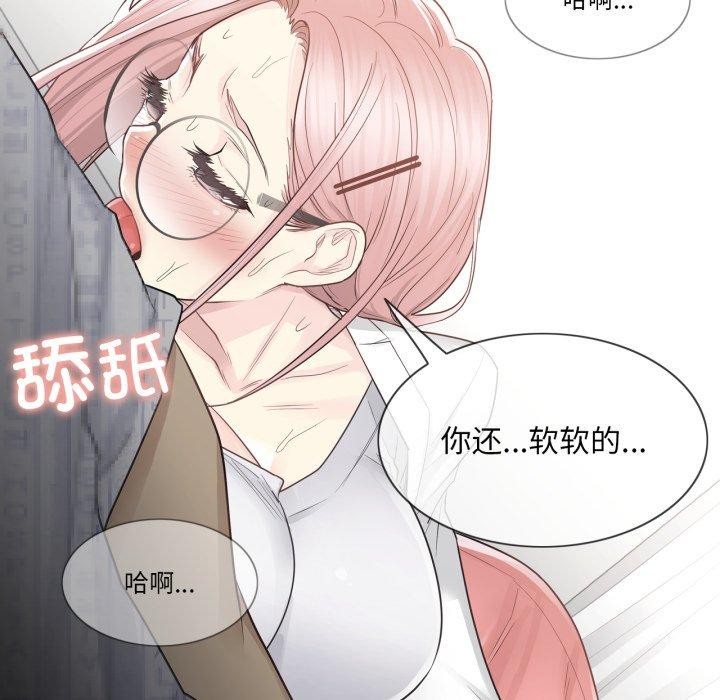 轻触!解除封印第11話