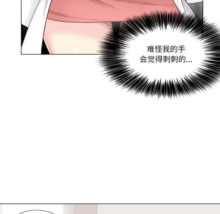 輕觸!解除封印第11話