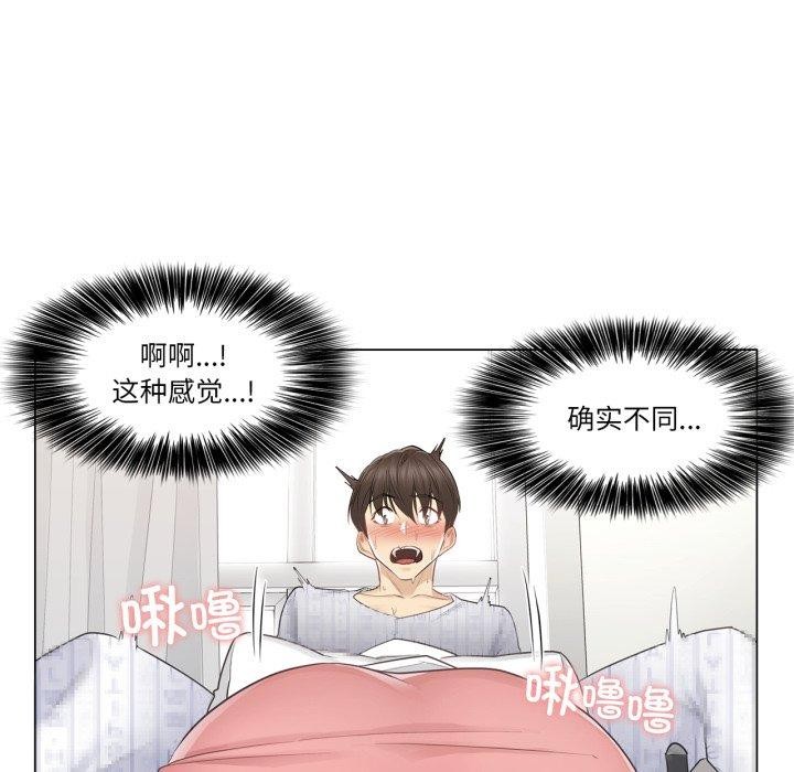 輕觸!解除封印第11話