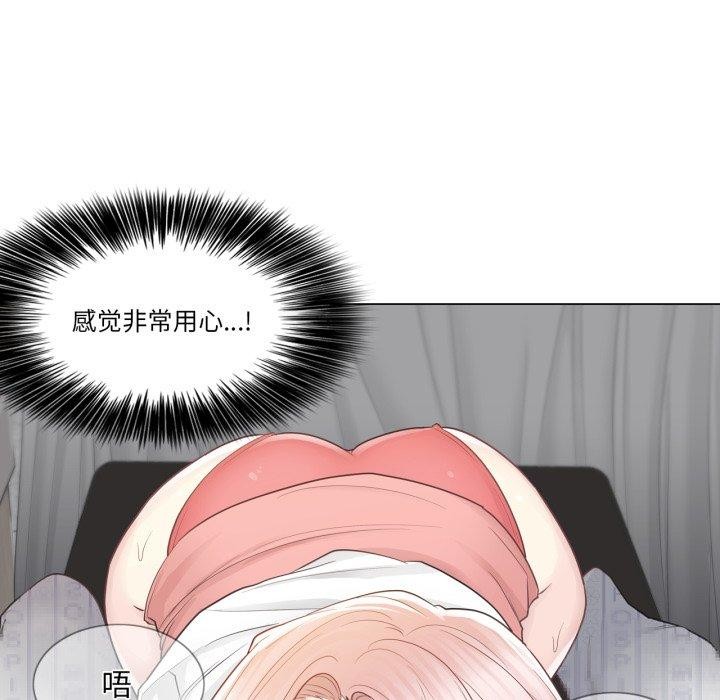 輕觸!解除封印第11話