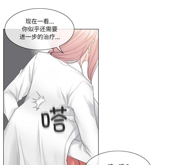 輕觸!解除封印第11話