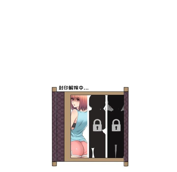 轻触!解除封印第11話