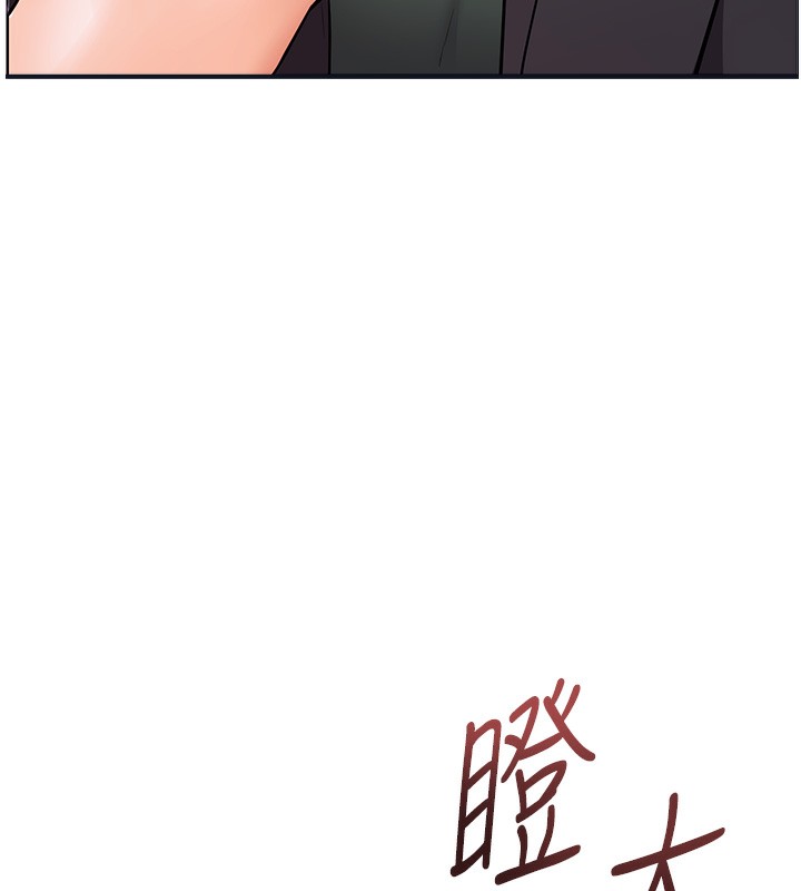 老师的亲密指导第51話-久違的戶外全壘打♥