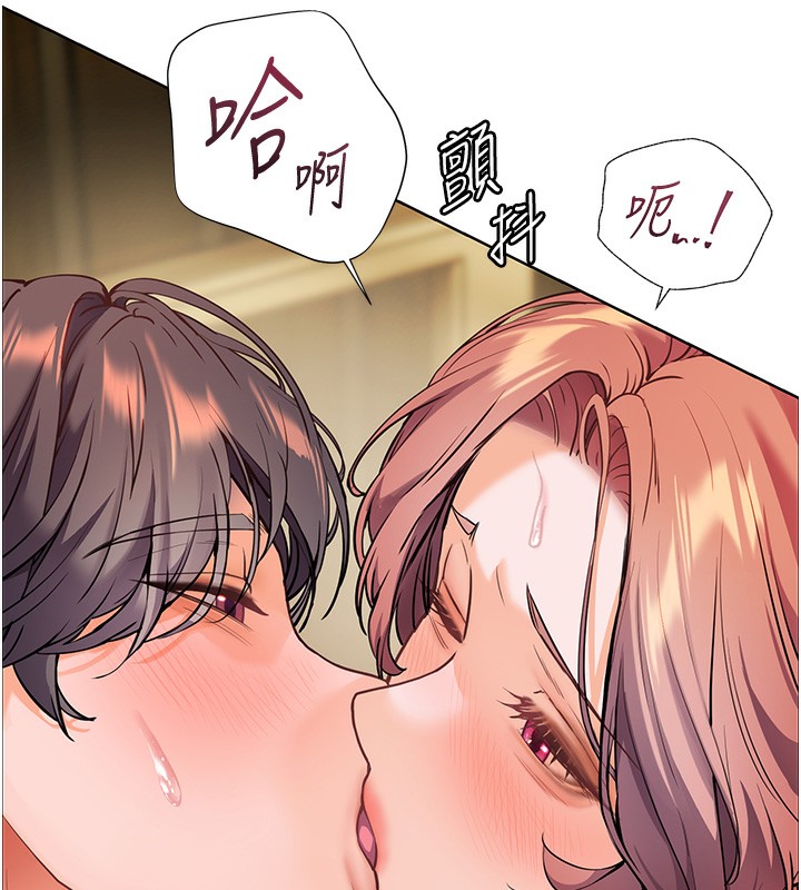 老师的亲密指导第51話-久違的戶外全壘打♥