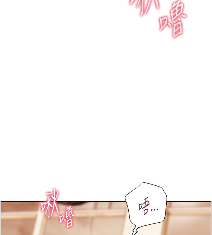 老师的亲密指导第51話-久違的戶外全壘打♥