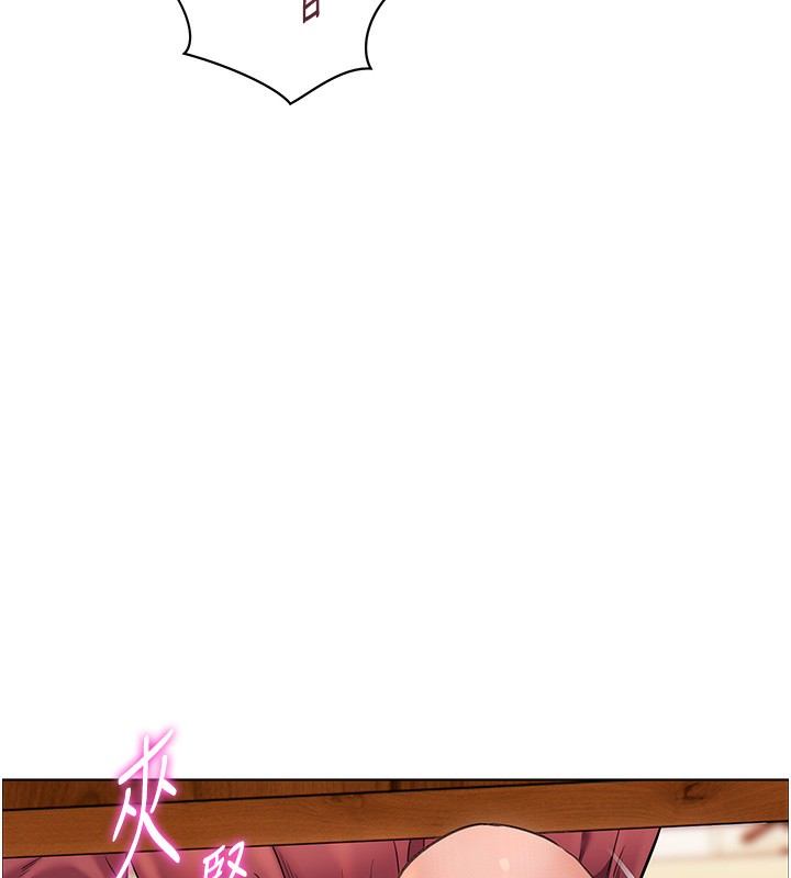 老师的亲密指导第51話-久違的戶外全壘打♥