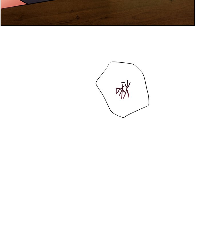 老师的亲密指导第51話-久違的戶外全壘打♥