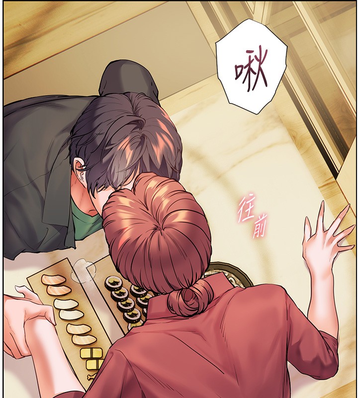 老师的亲密指导第51話-久違的戶外全壘打♥