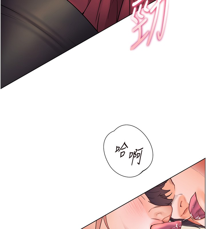 老师的亲密指导第51話-久違的戶外全壘打♥