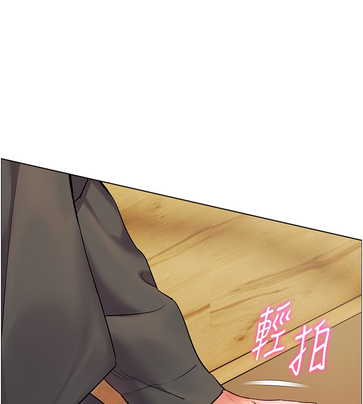 老师的亲密指导第51話-久違的戶外全壘打♥