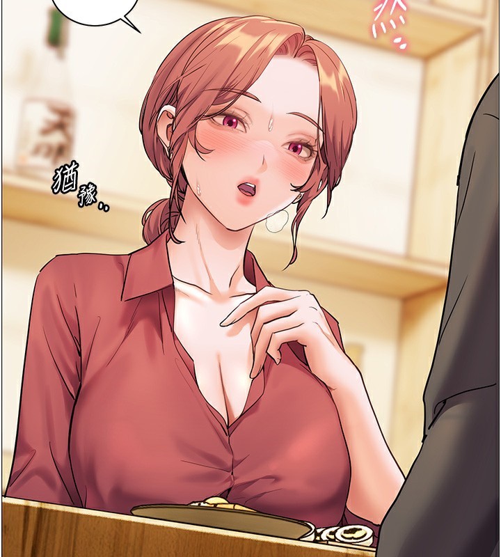 老师的亲密指导第51話-久違的戶外全壘打♥