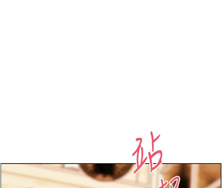 老师的亲密指导第51話-久違的戶外全壘打♥