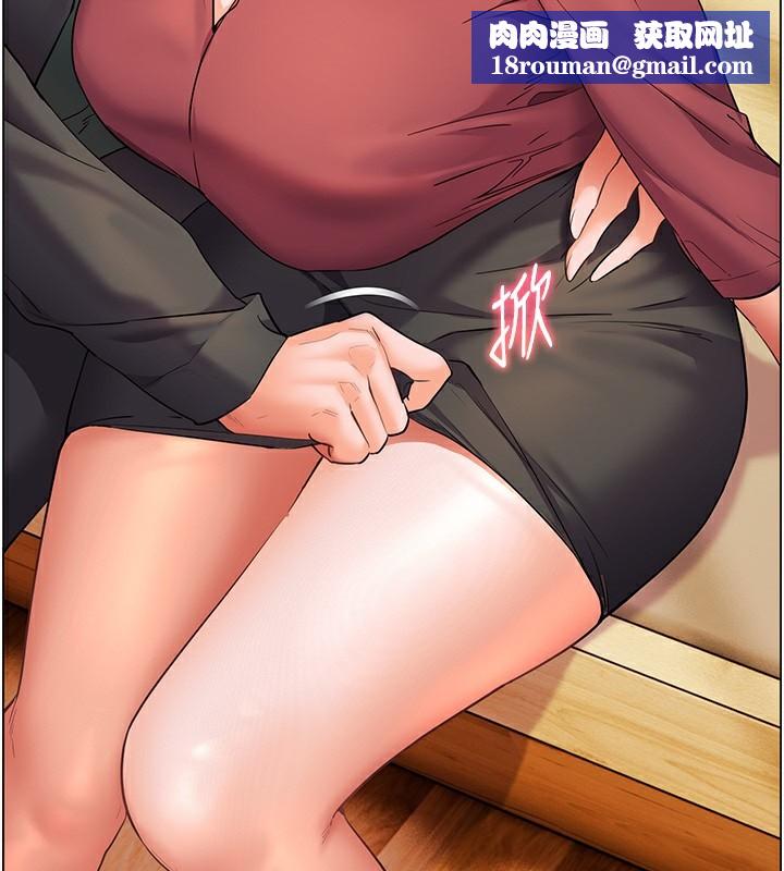 老师的亲密指导第51話-久違的戶外全壘打♥