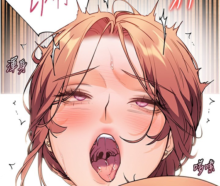 老师的亲密指导第51話-久違的戶外全壘打♥