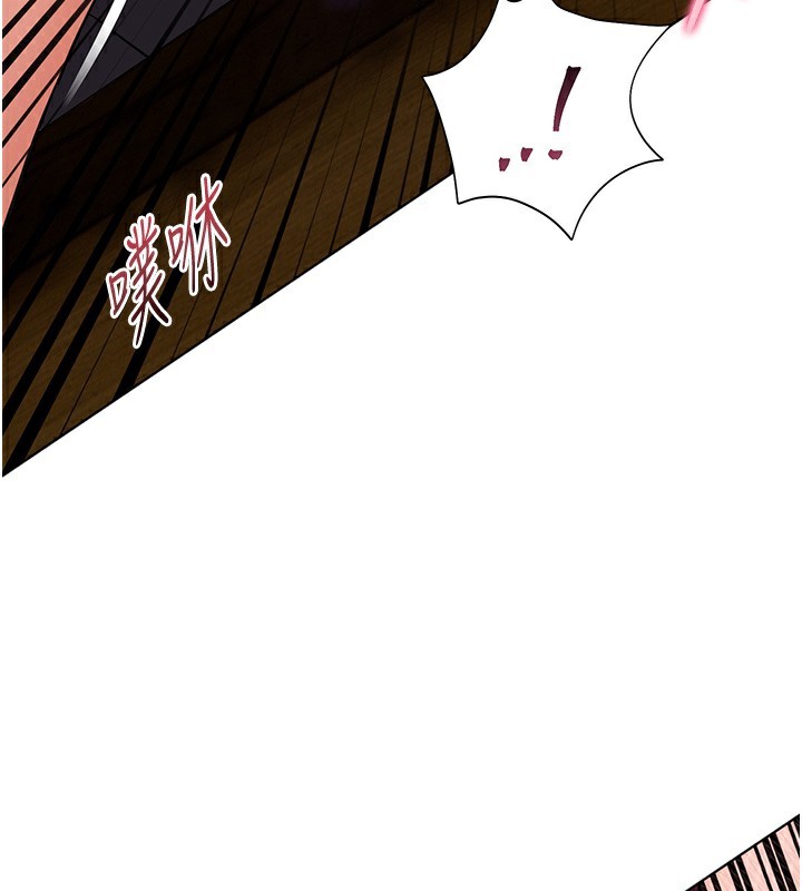 老师的亲密指导第51話-久違的戶外全壘打♥