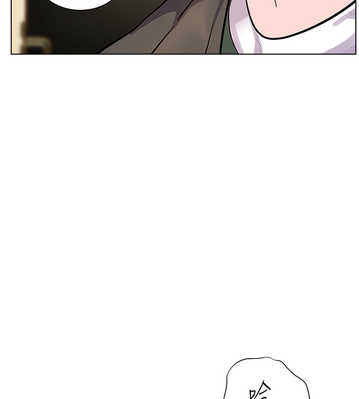 老师的亲密指导第51話-久違的戶外全壘打♥