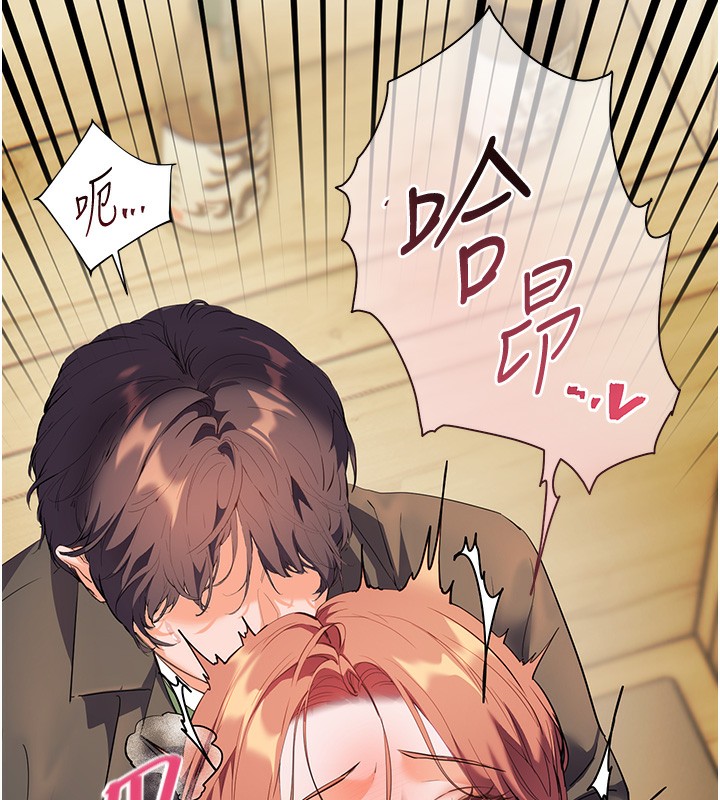 老师的亲密指导第51話-久違的戶外全壘打♥