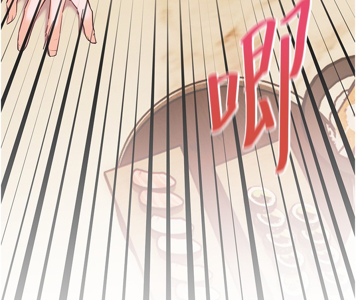 老师的亲密指导第51話-久違的戶外全壘打♥