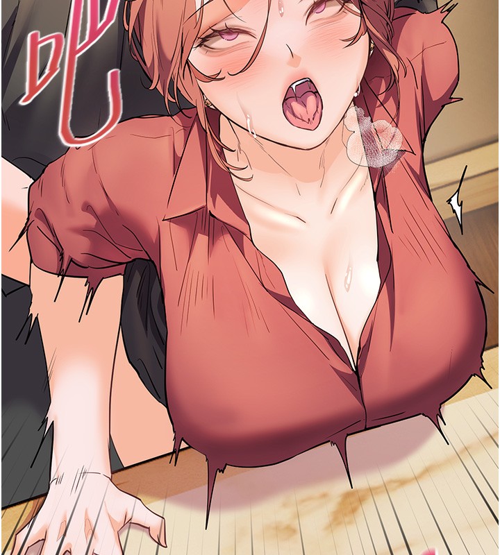 老师的亲密指导第51話-久違的戶外全壘打♥