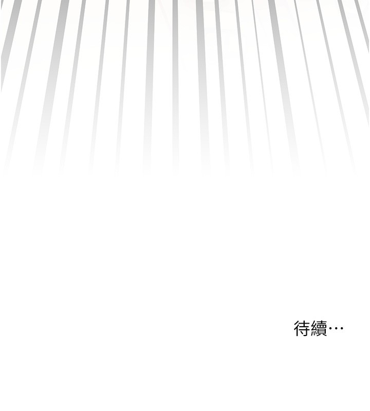 老师的亲密指导第51話-久違的戶外全壘打♥