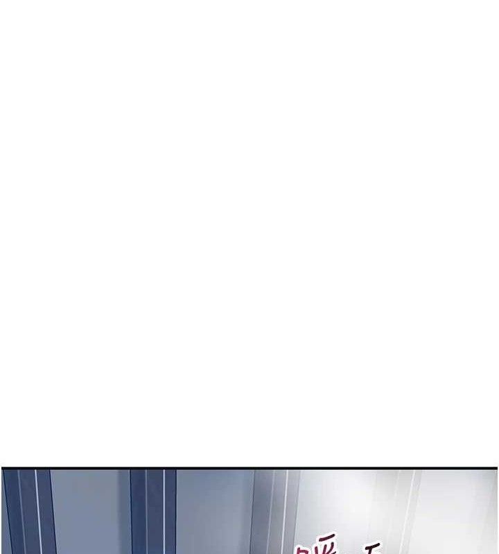 花容湿色:取花点第55話-看我教訓妳這小妖精